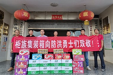 防洪搶險(xiǎn)，守護(hù)家園，奉獻(xiàn)愛(ài)心，柜族集裝箱在行動(dòng)