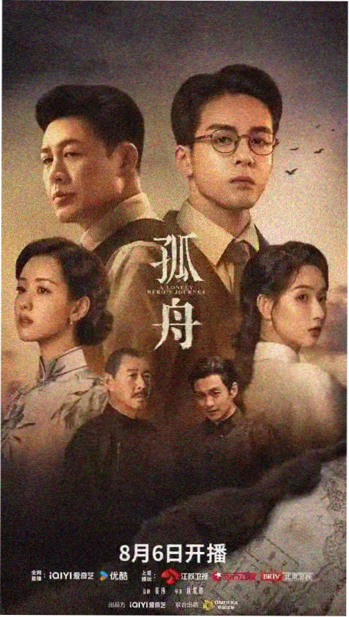 蔷薇风暴在线观看 相关推荐