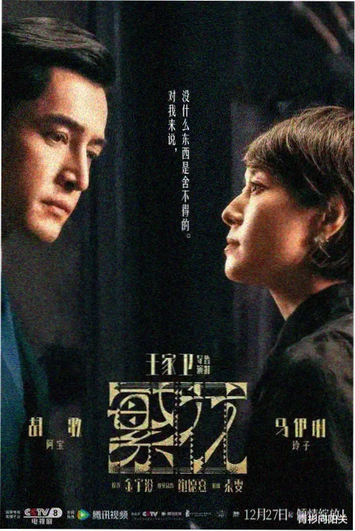 蔷薇风暴高清资源 推荐